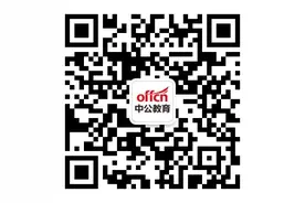 2020安徽事业单位考试：事业单位改革，你准备好了吗?图片