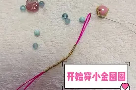 一个潘多拉小戒指的诞生之路图片