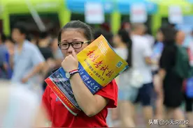 安师大杰青培养达到985水平,却被百余学生弃读,或是双一流惹的祸图片