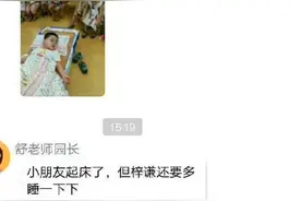 幼儿园“贪睡宝宝”走红，一张照片逗乐家长群，小朋友：我在哪？图片