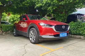 4000元优惠还送加装包，年轻人最爱的SUV？马自达CX-30探店图片