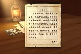 人民不会忘记丨李大钊：以青春之我 创建青春之国家图片