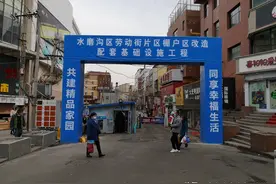 我市启动建成区自建房改造图片
