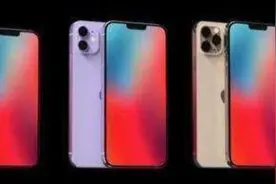 苹果iPhone12系列大曝光：5G组件成本最高125美元图片