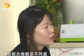 妻子背叛婚姻与他人生子，离婚后央求前夫让孩子落户，前夫：不行图片