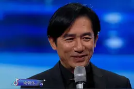 星动夜晚会：肖战王一博贡献美颜，梁朝伟一脸褶子，男神真的老了图片