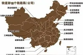 全国18个铁路局仅7个实现盈利，整合势在必行，10个可合并图片