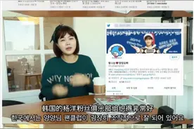 ⼀个视频告诉你杨洋的海外⼈⽓到底有多⽕图片