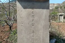 山东闫马庄的辈分排行图片