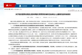 陕西省发改委最新通告！事关这两条路段收费图片