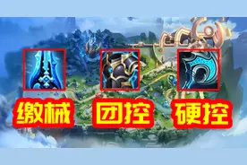 王者策划爆料：9装备调整，新冰矛能缴械，高级苍穹带净化图片