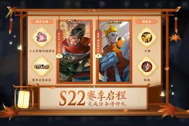 王者荣耀：1.14赛季更新，26个英雄装备调整，碎片商店上新图片