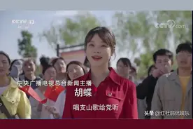 央视主播胡蝶现身快闪，穿红色连衣裙扎高马尾，二胎身材已恢复好图片