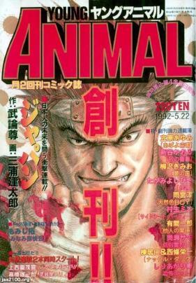 剑风传奇——详解三浦建太郎30年来的更新频率，他真的一点都不坑