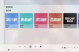 网易云音乐：你们都在教我做播放器？图片