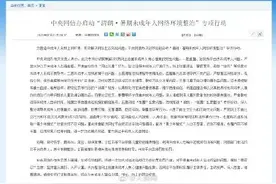 传播儿童软色情表情包，快手、淘宝等被约谈并罚款图片