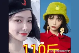 有种差距叫体重，许佳琪110斤，热巴94斤，看到鞠婧祎：难以置信图片