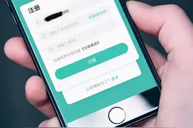 江西一移动营业厅人员泄露个人信息被批捕！看看你中招了没？图片