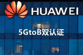 国内近60%的5G基站由华为建设！但华为手机却用不了5G:让人很心酸图片