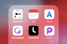 精品推荐：我愿意买单的6款iOS应用，能让iPhone变得更好用图片