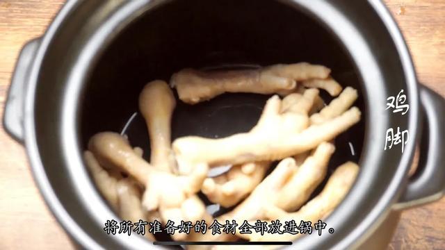 鸡脚煲响螺肉花胶 2026年花胶响螺鸡脚汤 鸡脚煲响螺肉花胶 2026年花胶响螺鸡脚汤
