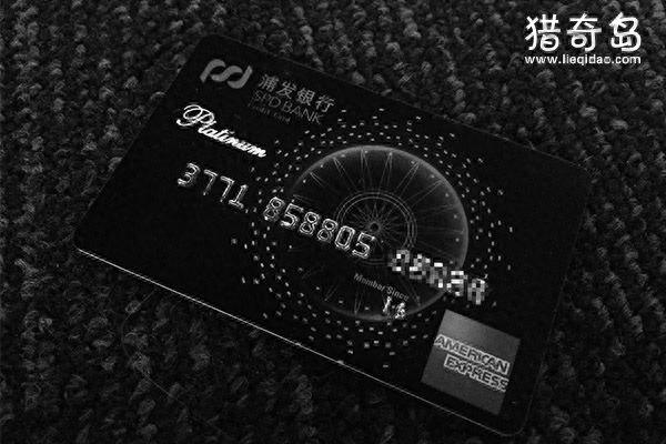 信用卡用哪家的，哪家行信用卡比较好 配图10