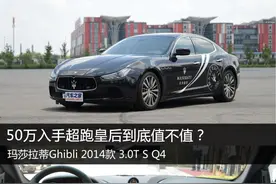 50万入手超跑“小皇后”到底值不值？图片