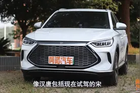 国产车真的要崛起了，试驾完比亚迪宋PLUS DMI，我真的太心动了图片