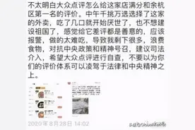 如何委婉的评价外卖难吃？哈哈哈网友评论太精彩图片