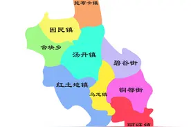 云南县市区系列——（025）东川区图片