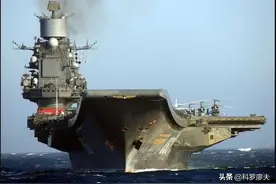 俄罗斯制定国家军备发展规划，宣布十年内建造3艘航空母舰图片