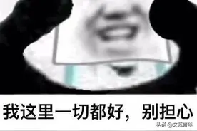 果然没失望，杜蕾斯又上热搜，网友的认知再上新高度图片