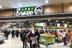 永辉超市撤销“战区制”，新CEO断腕改革求变图片