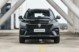 终身免费基础保养，荣威RX5 PLUS每月用车仅花1248元图片