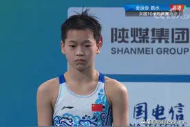 再现水花消失术！全运会全红婵又拿满分，压水花的秘密到底是什么图片