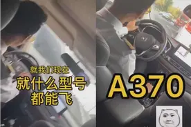 飞行员打假指南！图片