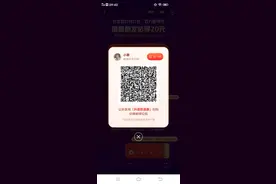 抖音极速版我们两个都得红包图片