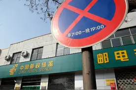 锦州部分学校门前路段机动车限时禁行时间今起调整图片