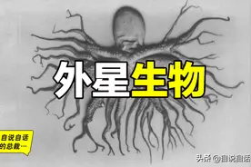 逃脱大师章鱼：这是一群6亿年前战败的上古怪兽吗图片