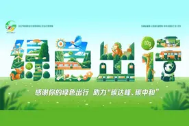 绿色出行请收藏！德州公交线路集合在这里图片