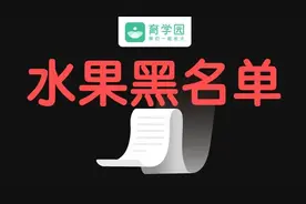 冬季给娃吃水果别踩4大雷区，吃对了治病，吃错了致病图片