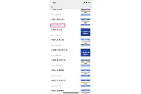 中建八局一公司图片