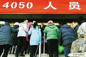 “4050补贴”已开始，满足条件就能领钱，过期不补直接“作废”图片