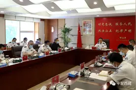 张洪波强调：认真学习贯彻习近平总书记“七一”重要讲话精神 凝聚起建设更高水平平安西藏的磅礴力量图片