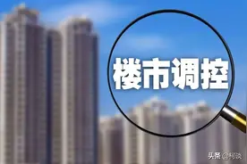 调控大棒将砸向天价中介费图片