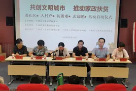 七里河区家政服务业“领跑者”爱心行动助文明图片