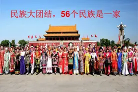 为什么我们中华民族要把自己称之为“炎黄子孙龙的传人”呢？图片