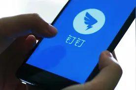 北京海淀：帮人上班“打卡”，他被判5年6个月图片