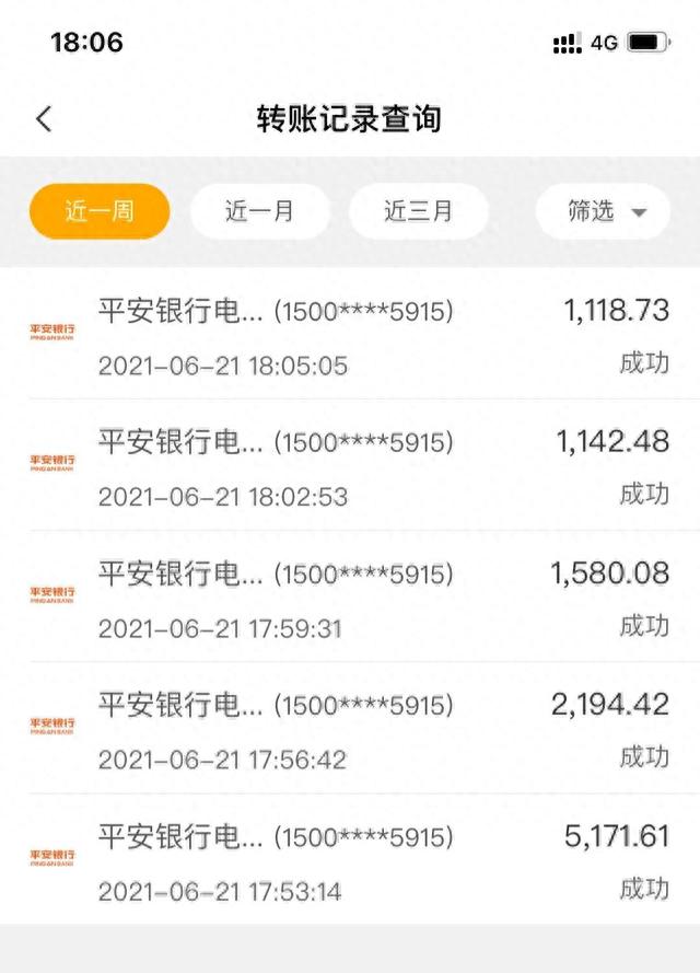 花呗逾期可以用分期乐吗，兄弟们 网贷终于还完 成功上岸了的说说 配图04