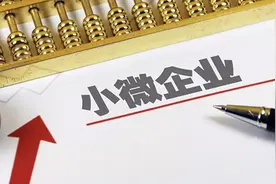 天创信用：为中小微企业提供金融科技服务图片